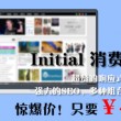 香港资料大全正版资料下载手机app